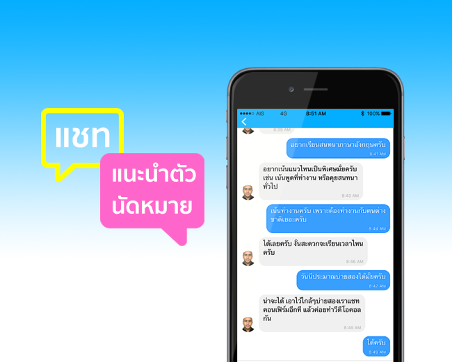 App เรียนออนไลน์ Guru Gooroo App เรียนออนไลน์ Guru Gooroo