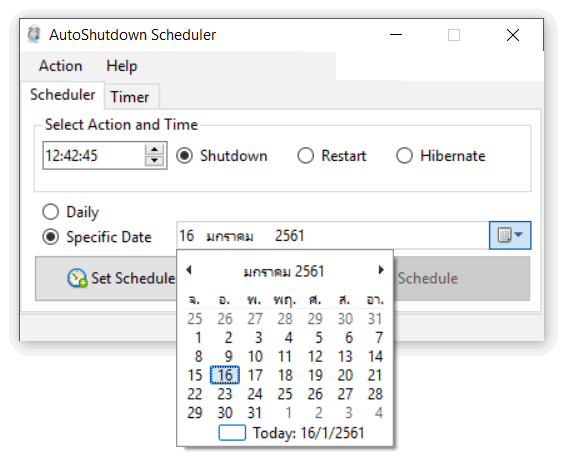 โปรแกรมตั้งเวลาปิดคอมพิวเตอร์ล่วงหน้า AutoShutdown Scheduler