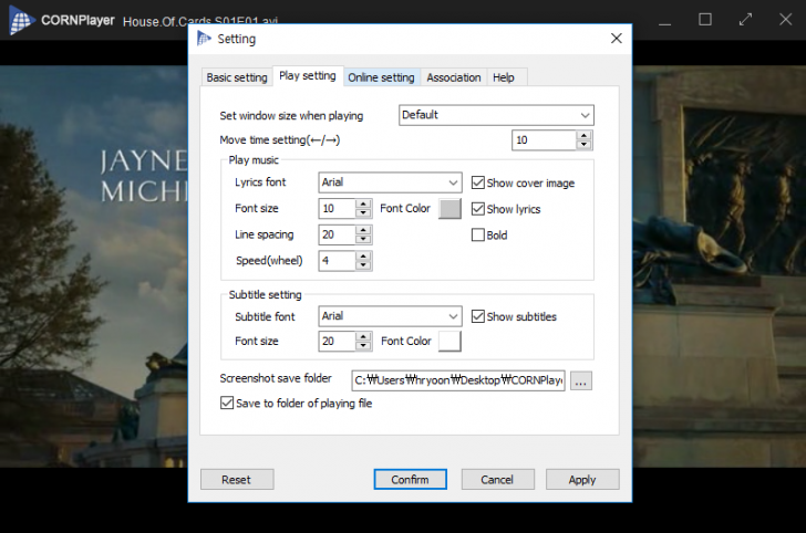 CORNPlayer (โปรแกรม CORNPlayer ดูหนัง ฟังเพลง เปิดดู YouTube บน PC ฟรี) : 