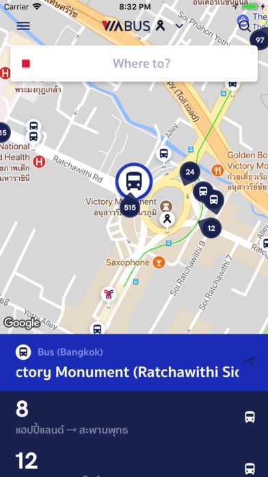 App บอกตำแหน่งรถเมล App ViaBus App บอกตำแหน่งรถเมล App ViaBus
