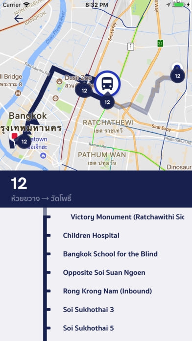 App บอกตำแหน่งรถเมล App ViaBus App บอกตำแหน่งรถเมล App ViaBus