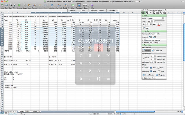 Handy Calculator (โปรแกรม Handy Calculator เครื่องคิดเลขแบบโปร่งใส บน Mac) : 