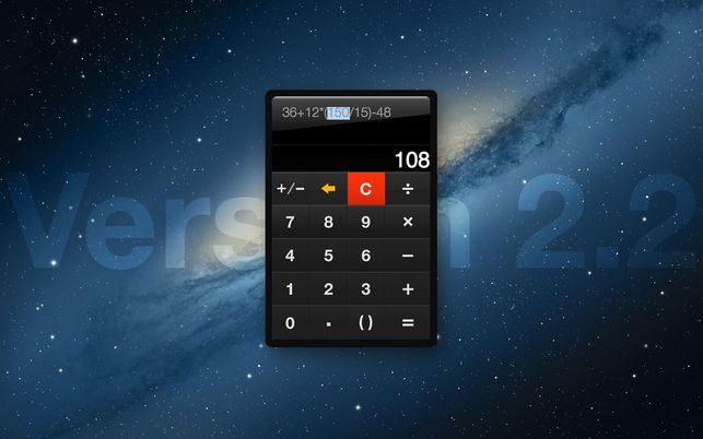 โปรแกรมเครื่องคิดเลขอย่างง่าย Handy Calculator โปรแกรมเครื่องคิดเลขอย่างง่าย Handy Calculator