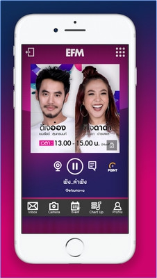 AtimeOnline (App ฟังวิทยุ AtimeOnline ฟังออนไลน์ในเครือเอไทม์) : AtimeOnline (App ฟังวิทยุ AtimeOnline ฟังออนไลน์ในเครือเอไทม์) :