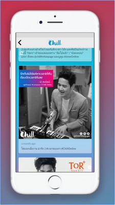 AtimeOnline (App ฟังวิทยุ AtimeOnline ฟังออนไลน์ในเครือเอไทม์) : AtimeOnline (App ฟังวิทยุ AtimeOnline ฟังออนไลน์ในเครือเอไทม์) :