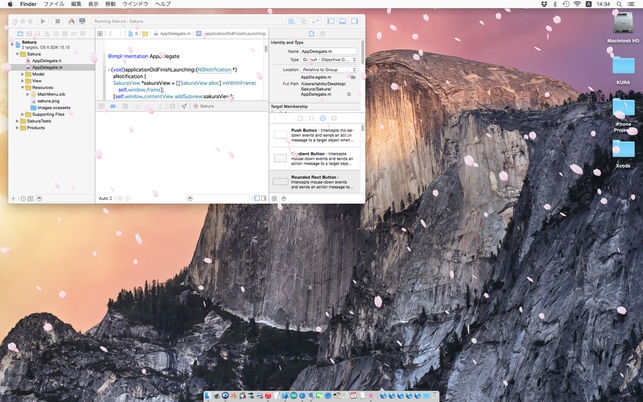 โปรแกรมซากุระร่วงบนหน้าจอ Sakura