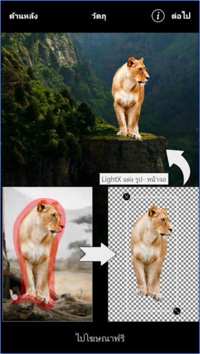 App แต่งรูปสุดเจ๋ง ฟิลเตอร์เพียบ LightX