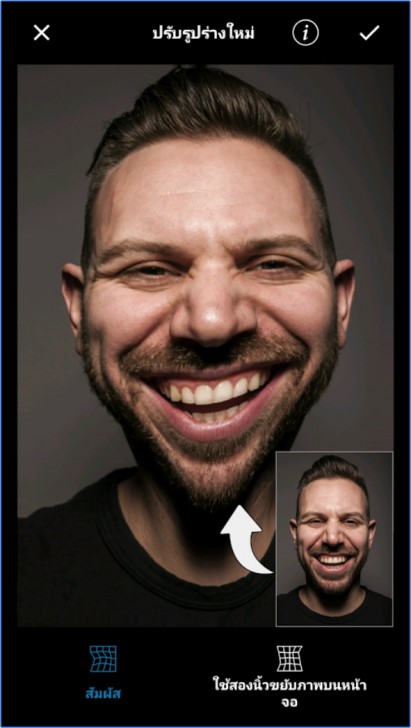 App แต่งรูปสุดเจ๋ง ฟิลเตอร์เพียบ LightX