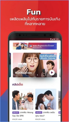 App ดูละคร ดูซีรีย์ ย้อนหลัง Mello Thailand