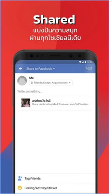 App ดูละคร ดูซีรีย์ ย้อนหลัง Mello Thailand