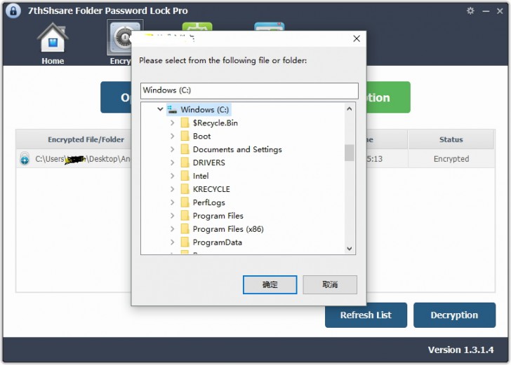 7thShare Folder Password Lock (โปรแกรม ล็อกโฟลเดอร์ บน PC) : 