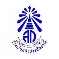 WIN WIN LOGARITHM (โปรแกรมฝึกคิดเลข ฝึกคำนวณลอการิทึม)