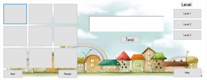 โปรแกรมฝึกคิดเลข ฝึกคำนวณลอการิทึม WIN WIN LOGARITHM