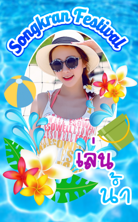 App แต่งรูปสงกรานต์ ทำกรอบภาพสงกรานต์ Songkarn Photo Frame