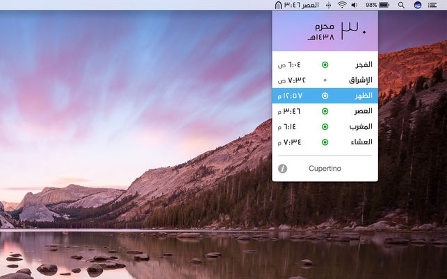 Guidance (โปรแกรม Guidance นาฬิกาแจ้งเตือนเวลาละหมาด สำหรับ Mac) : 