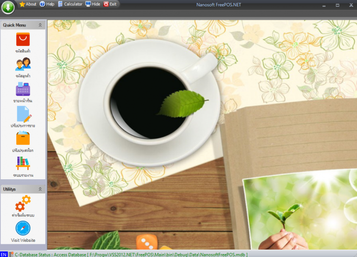 โปรแกรมขายหน้าร้านฟรี Nanosoft Free POS.NET