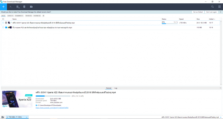 โปรแกรมช่วยดาวน์โหลด Free Download (DL) Manager