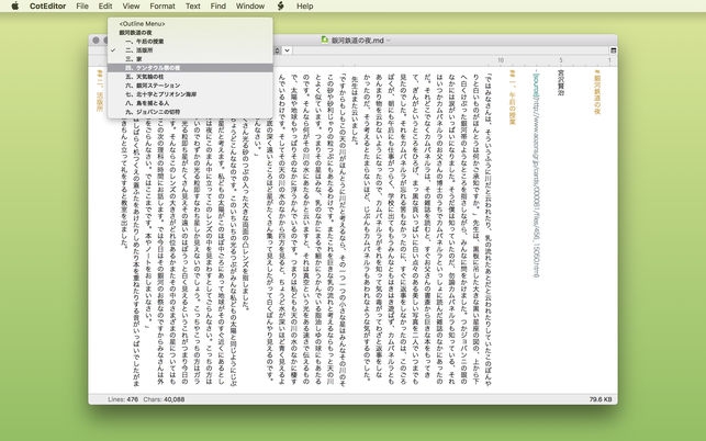 CotEditor (โปรแกรม CotEditor เขียนโค้ด HTML CSS Python เบา ใช้ง่าย สำหรับ Mac) : 