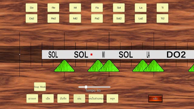 โปรแกรมจำลองขลุ่ยไทย Thai Flute Simulator โปรแกรมจำลองขลุ่ยไทย Thai Flute Simulator
