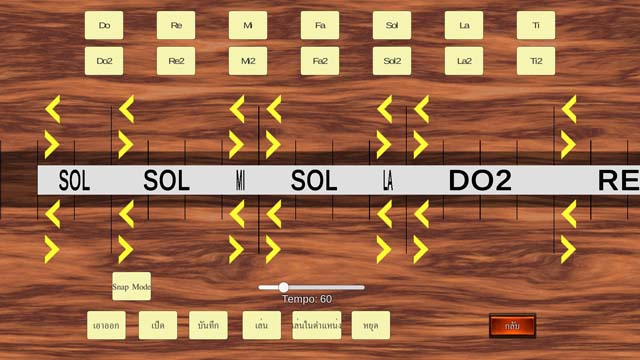 Thai Flute Simulator (โปรแกรม Thai Flute Simulator จำลองขลุ่ยไทย ใช้ฟรี) : Thai Flute Simulator (โปรแกรม Thai Flute Simulator จำลองขลุ่ยไทย ใช้ฟรี) :