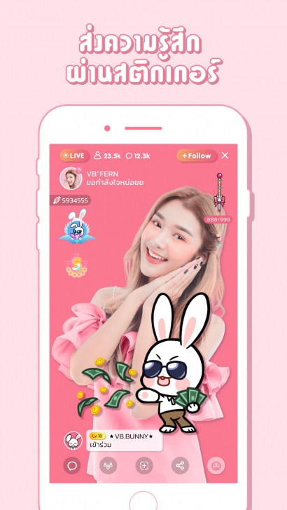 Vibie (App ไลฟ์ยอดนิยมแคสเตอร์น่ารัก) Vibie (App ไลฟ์ยอดนิยมแคสเตอร์น่ารัก)