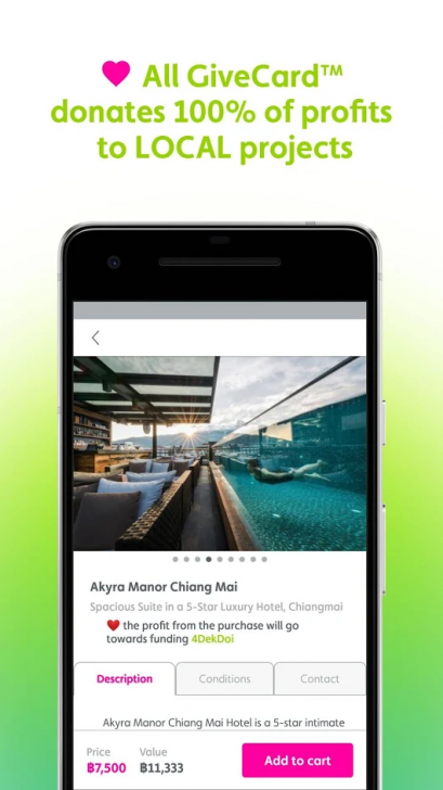 App เที่ยว ชิม ช้อปปิ้ง ได้บุญ Socialgiver