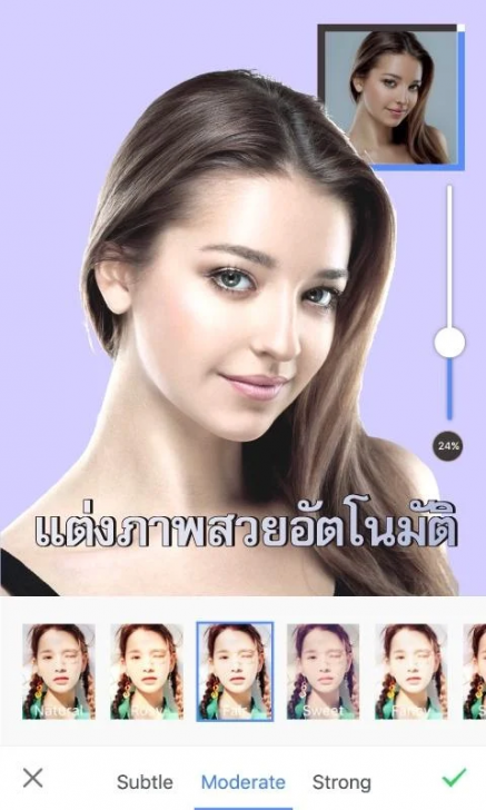 App แต่งภาพเซลฟี่น่ารักสุดฟิน Meitu Selfie
