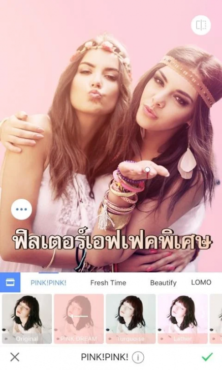 App แต่งภาพเซลฟี่น่ารักสุดฟิน Meitu Selfie