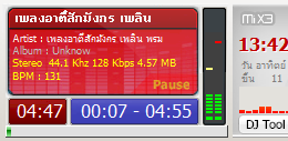 Mix4 (โปรแกรม Mix4 ควบคุมเสียงตามสาย บน PC) : 