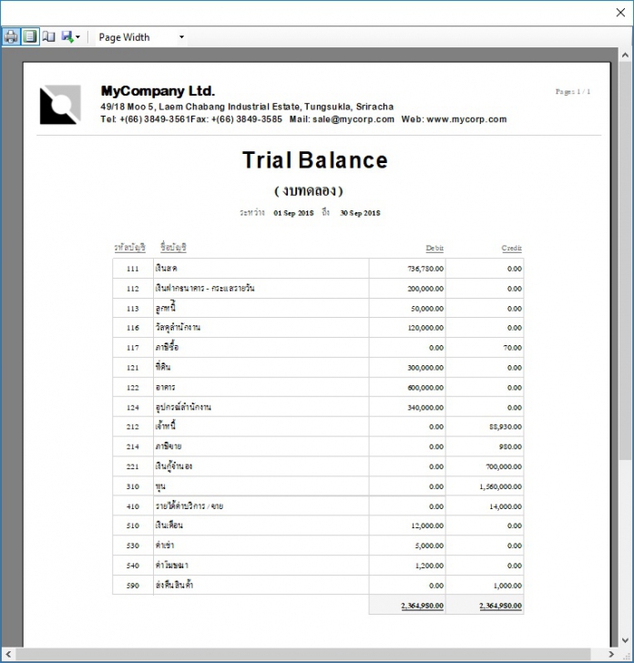 โปรแกรมจัดการบัญชี yourAcc