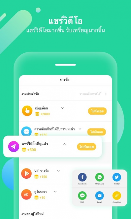 App รวมคลิปวิดีโอตลกๆ จากทั่วโลก VeeU