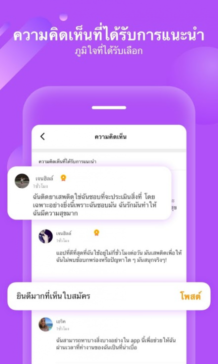 App รวมคลิปวิดีโอตลกๆ จากทั่วโลก VeeU