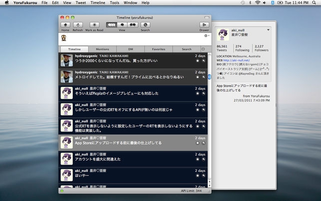 Night Owl (โปรแกรม Night Owl เล่นทวิตเตอร์ พร้อมลูกเล่นพิเศษ บน Mac)
