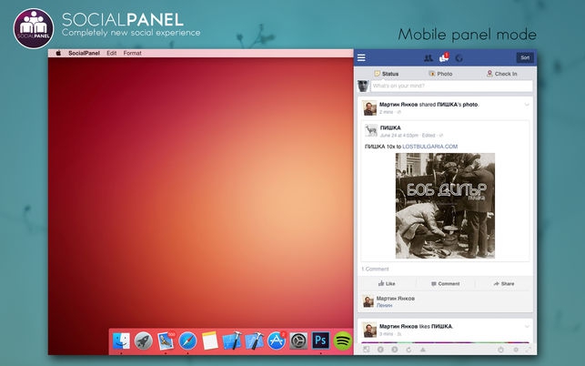 SocialPanel (โปรแกรม SocialPanel แผงควบคุมโซเชียล เข้าถึงได้หลายแบบ บน Mac) : SocialPanel (โปรแกรม SocialPanel แผงควบคุมโซเชียล เข้าถึงได้หลายแบบ บน Mac) :