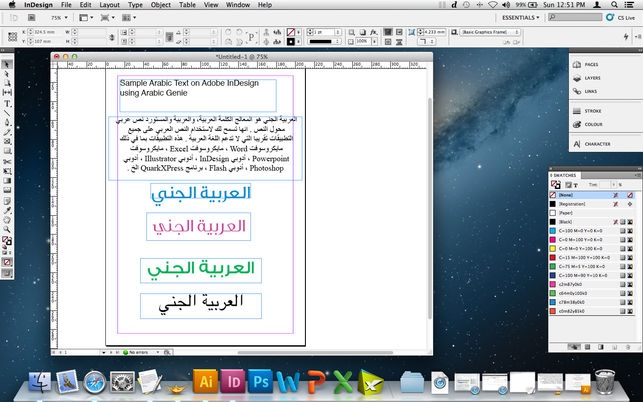 Arabic Genie (โปรแกรม Arabic Genie เขียนงาน พิม์พงาน ภาษาอาราบิค บน Mac) : 