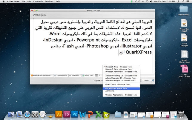 Arabic Genie (โปรแกรม Arabic Genie เขียนงาน พิม์พงาน ภาษาอาราบิค บน Mac) : 