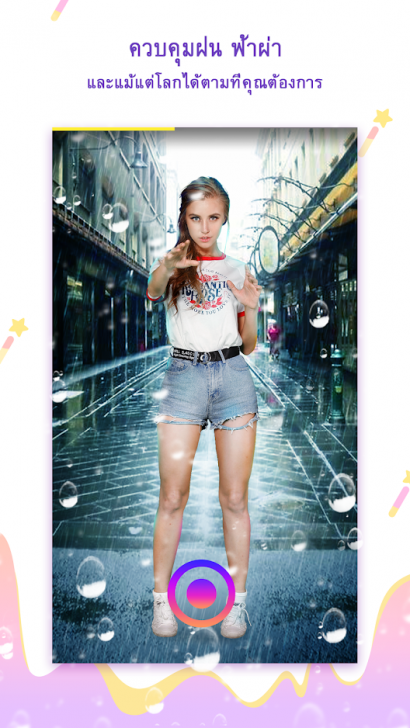 App ใส่เอฟเฟคในวิดีโอ LIKE App