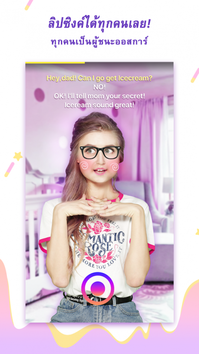 App ใส่เอฟเฟคในวิดีโอ LIKE App