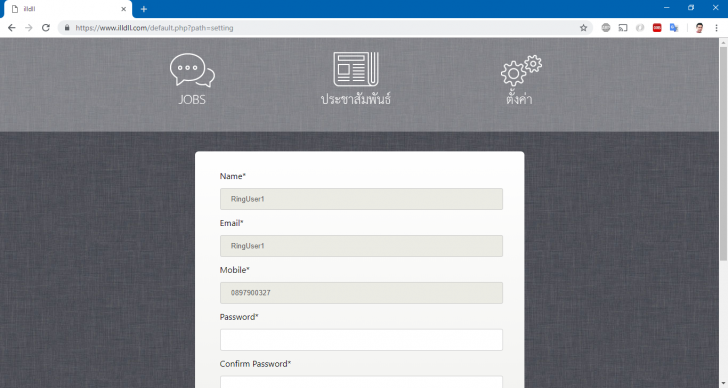 illdll (ระบบติดตามงานที่ได้รับมอบหมาย ใช้ได้ทุกแพลตฟอร์ม) : 