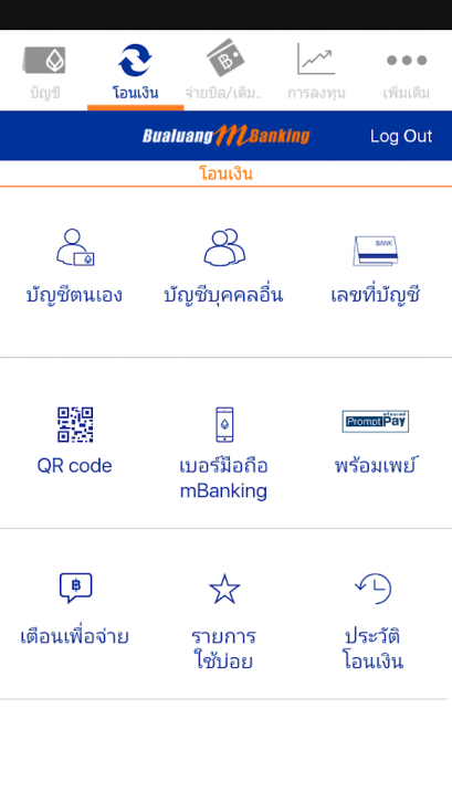 App ธนาคารกรุงเทพ Bualuang mBanking