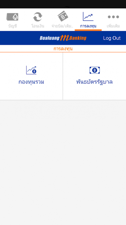 App ธนาคารกรุงเทพ Bualuang mBanking