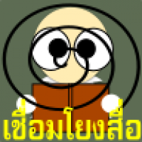 Media Code (โปรแกรมรหัสเชื่อมโยงสื่อ ใช้งานฟรี)
