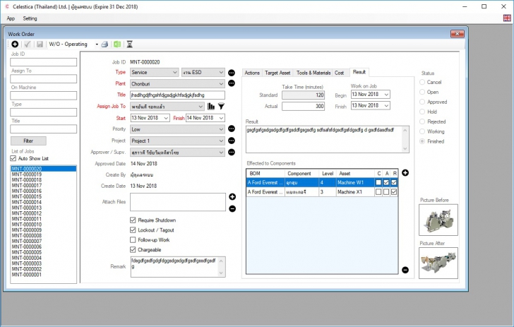 โปรแกรมระบบซ่อมบำรุงเครื่องจักร sMnt3i