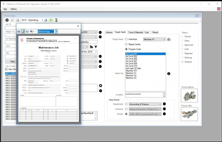 โปรแกรมระบบซ่อมบำรุงเครื่องจักร sMnt3i