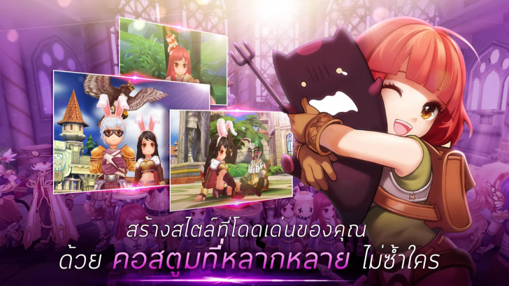 App เกมส์แรกนาร็อกออนไลน์ Ragnarok M Eternal Love