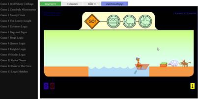 Indexgen (โปรแกรมสร้างสื่อการเรียนรู้ สร้างข้อสอบออนไลน์ ภายในคลิกเดียว) : 