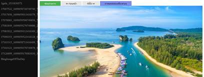 Indexgen (โปรแกรมสร้างสื่อการเรียนรู้ สร้างข้อสอบออนไลน์ ภายในคลิกเดียว) : 