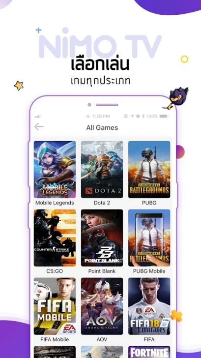 App ชุมชนคนเล่นเกมส์ Nimo TV