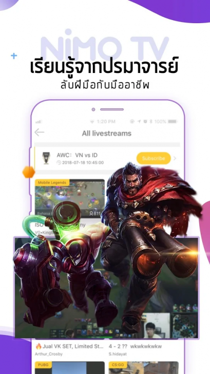 App ชุมชนคนเล่นเกมส์ Nimo TV