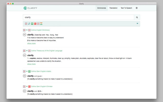 โปรแกรม Clarify Language พจนานุกรมแปลภาษา โปรแกรม Clarify Language พจนานุกรมแปลภาษา